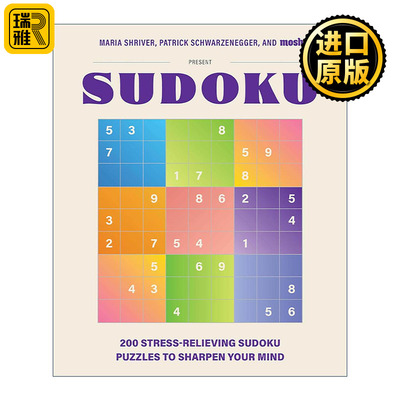 英文原版 200 Stress-Relieving Sudoku Puzzles to Sharpen Your Mind 200个缓解压力的数独游戏 数学谜题 英文版 进口英语原版
