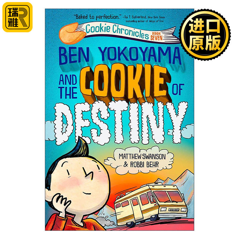 英文原版 Ben Yokoyama and the Cookie of Destiny 饼干编年史7 儿童搞笑校园小说 精装 英文版 进口英语原版书籍