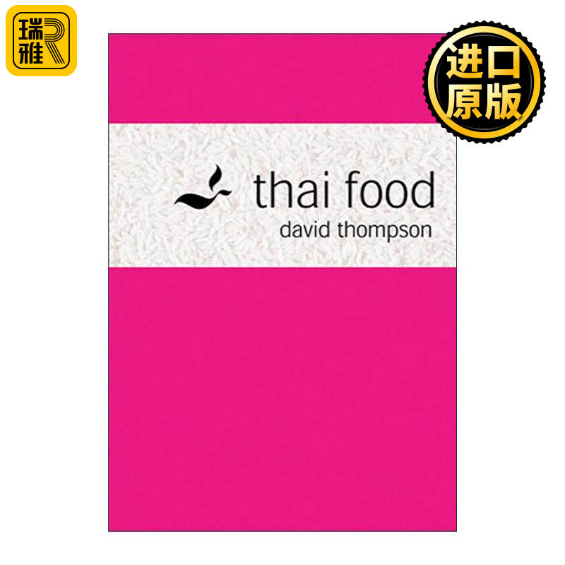 英文原版 Thai Food 泰餐食谱 精装 David Thompson 英文版 进口英语原版书籍