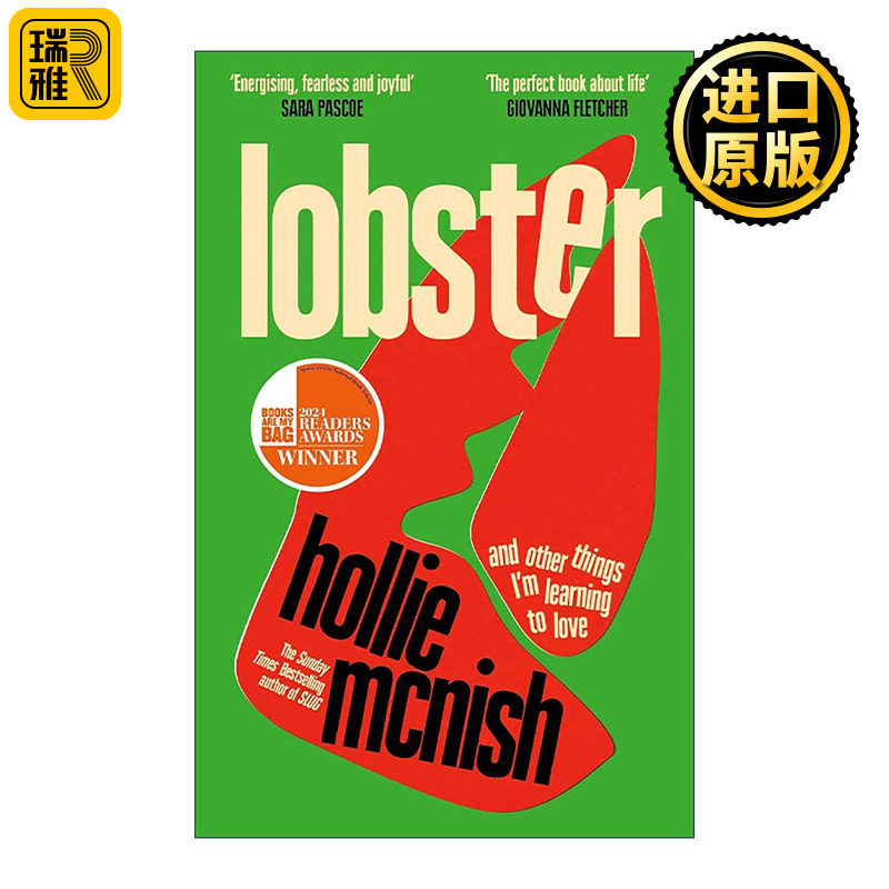 英文原版 Lobster 龙虾 爱与恨的诗歌集 没有人告诉我作者新书 Hollie McNish 英文版 进口英语原版书籍