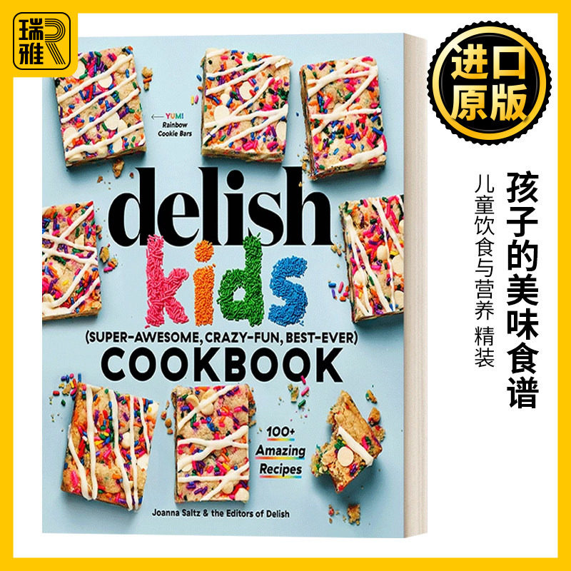 英文原版孩子的美味食谱