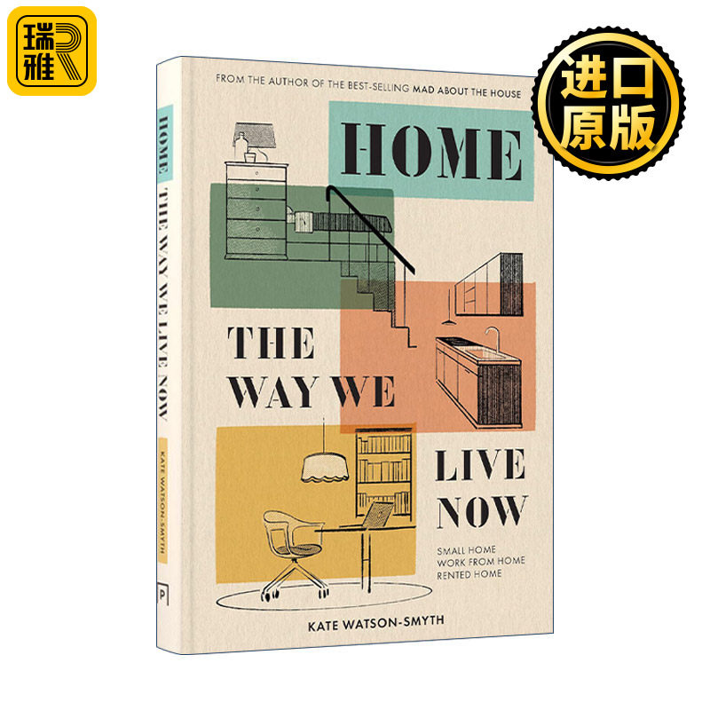 Home: the Way We Live Now 家 我们当今的生活方式 小型房屋装修室内设计指南 精装