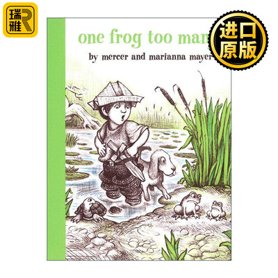 英文原版 One Frog Too Many 一只青蛙太多啦 儿童精装绘本 Marianna Mayer 英文版 进口英语原版书籍
