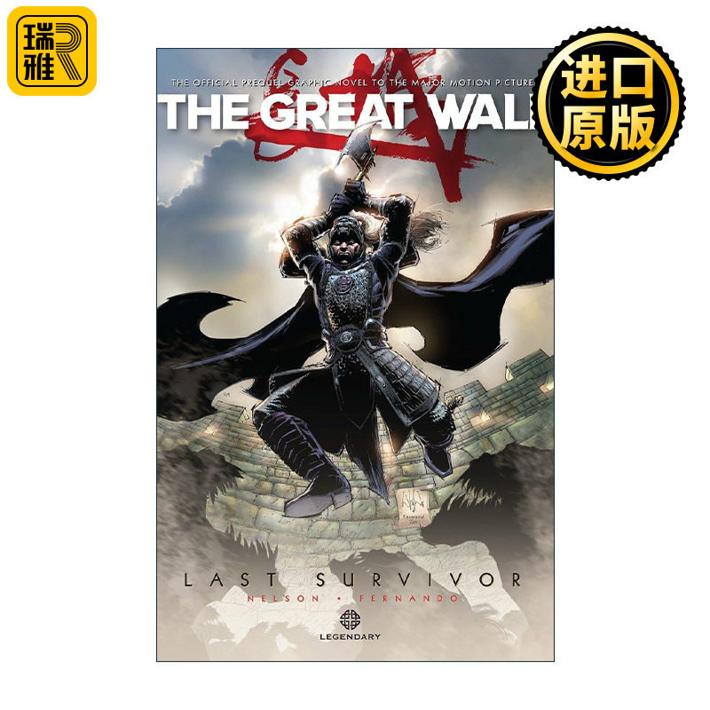 英文原版 The Great Wall Last Survivor 长城 电影官方授权前传漫画 精装 英文版 进口英语原版书籍