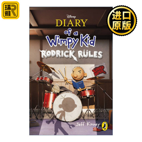 Diary of a Wimpy Kid: Rodrick Rules (Book 2) 小屁孩日记2 电影封面版