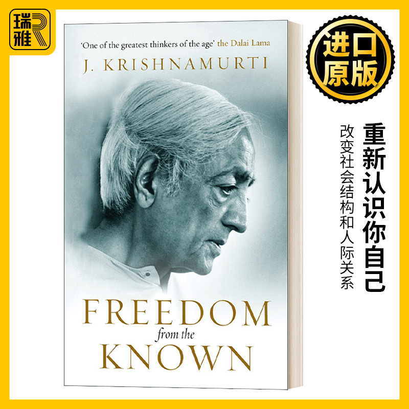 英文原版 Freedom from the Known 重新认识你自己 克里希那穆提 英文版 进口英语原版书籍