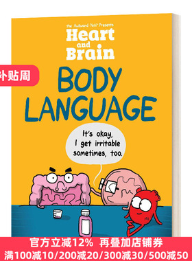英文原版 Heart and Brain Body Language An Awkward Yeti Collection 我身体里的恶作剧 天生不动派 英文版 进口英语原版书籍