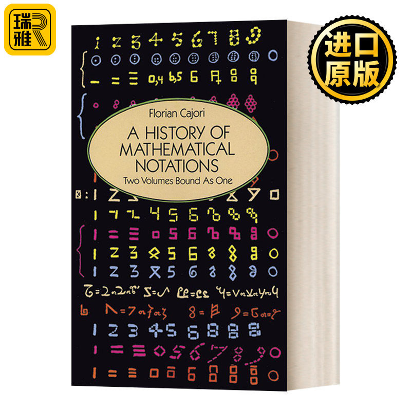 A History of Mathematical Notations 数学符号史