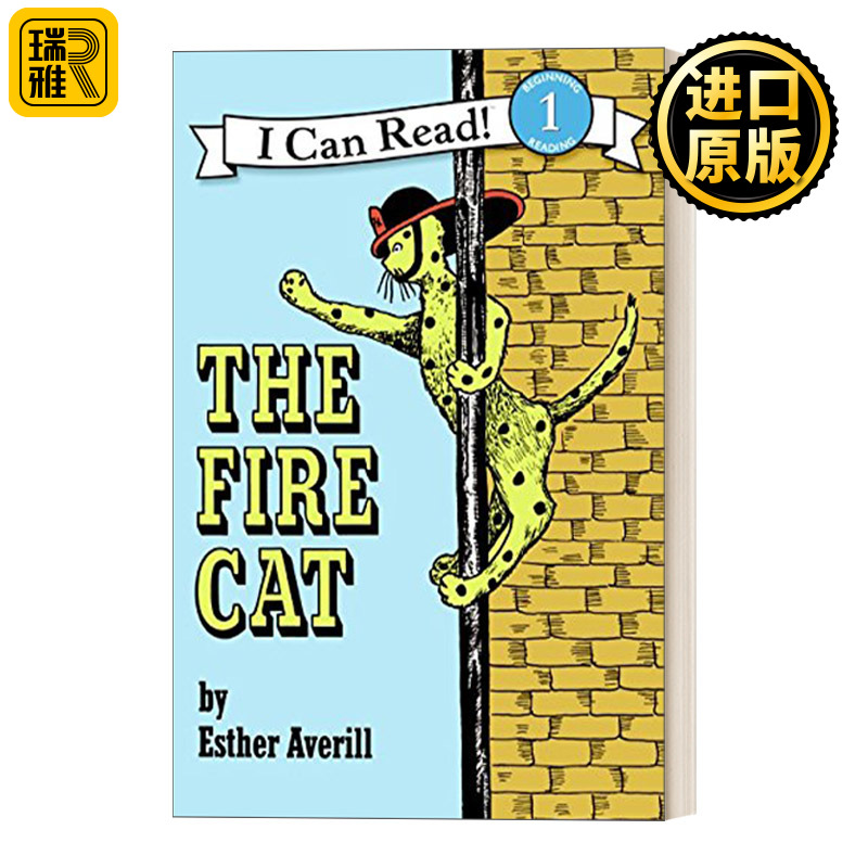 The Fire Cat 消防猫 汪培珽书单第二阶段 I Can Read分级阅读