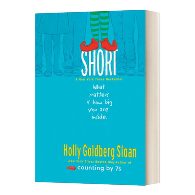 Short 小矮子 Holly Goldberg Sloan 纽约时报畅销书 儿童故事阅读章节书