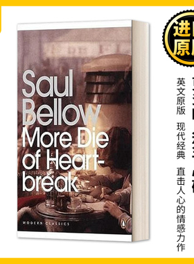 更多的人死于心碎 现代经典 英文原版 More Die of Heartbreak 诺贝尔文学奖得主 索尔贝娄Saul Bellow进口英语原版书籍