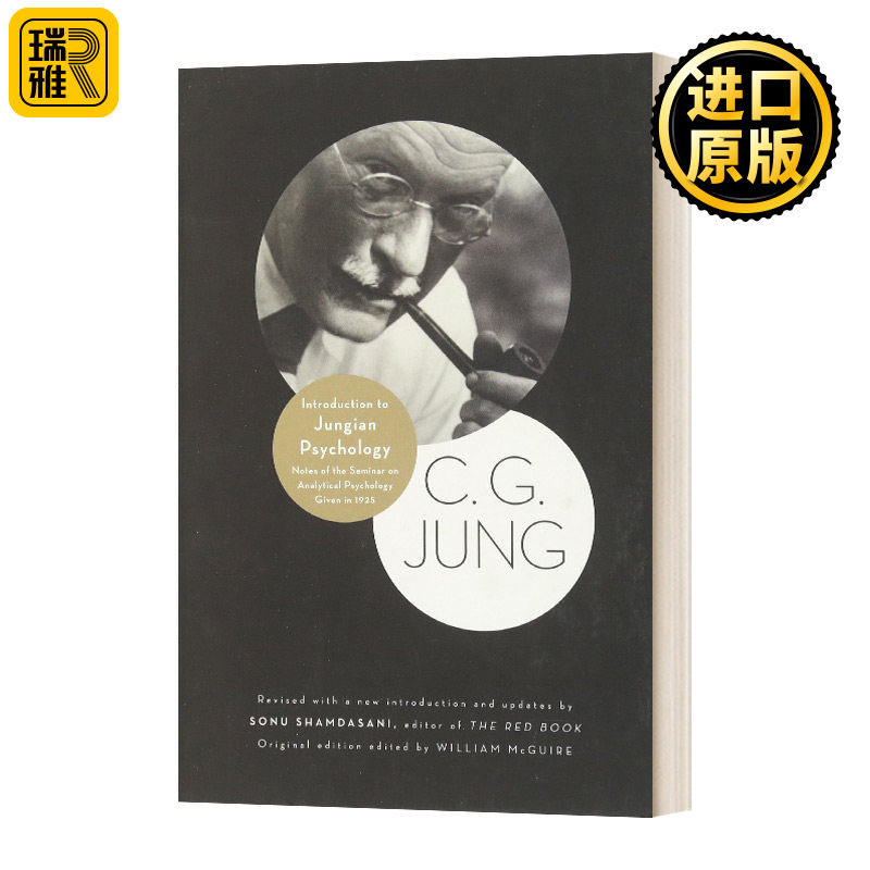 荣格心理学导论:1925