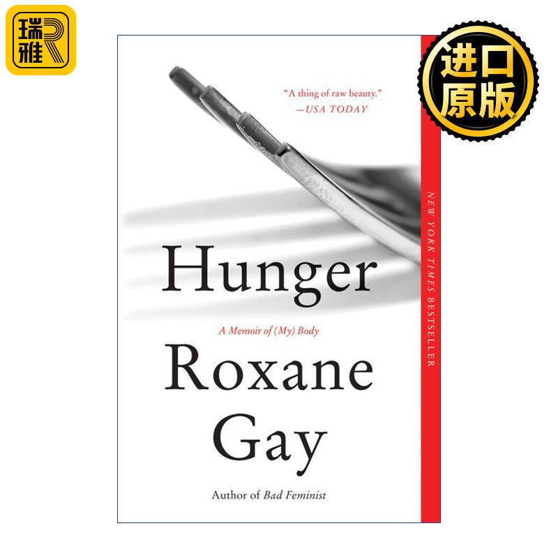 Hunger 饥饿  一部身体的回忆录 拉姆达文学奖 Roxane Gay