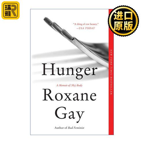 Hunger 饥饿  一部身体的回忆录 拉姆达文学奖 Roxane Gay