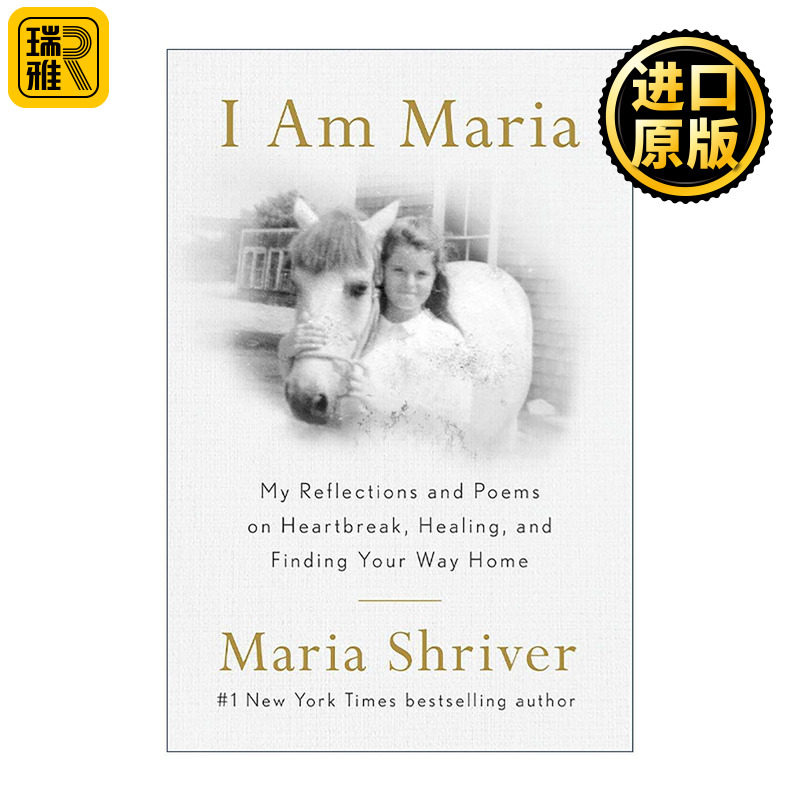 英文原版 I Am Maria 我是玛利亚 阿诺德·施瓦辛格前妻玛丽亚·施赖弗自传 精装 英文版 进口英语原版书籍