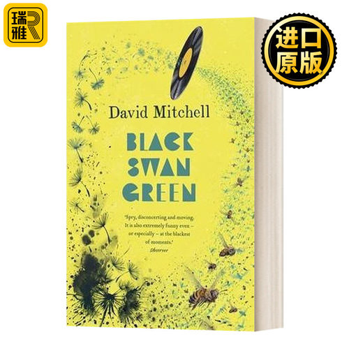 Black Swan Green 绿野黑天鹅 大卫米切尔 美国图书馆协会最佳青少年图书 英文原版