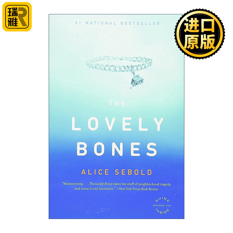 The Lovely Bones 苏茜的世界 当我们失去至亲之人要如何与他们好好告别