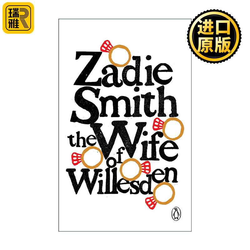 The Wife of Willesden 威尔斯登夫人 戏剧 白牙作者Zadie Smith扎迪·史密斯 21世纪巴斯夫人