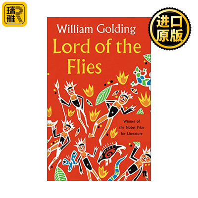 英文原版 Lord of the Flies 蝇王 案例手册版 含注释与文学批评研究 威廉·戈尔丁 英文版 进口英语原版书籍