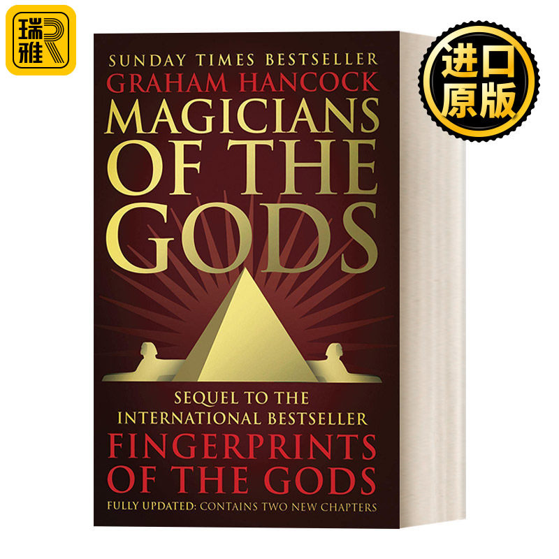 Magicians of the Gods 上帝的魔法师