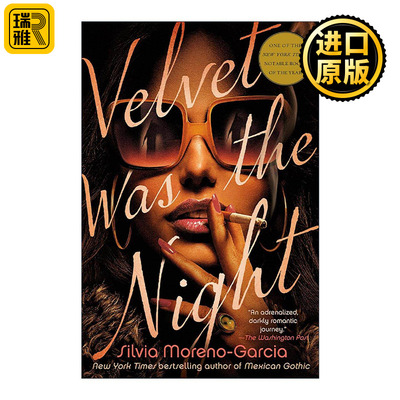 英文原版 Velvet Was the Night 天鹅绒是夜晚 纽约时报书评年度好书 墨西哥哥特作者西尔维娅·莫雷诺-加西亚 进口英语原版书籍
