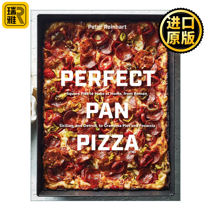 Perfect Pan Pizza 完美的铁盘披萨 方形披萨制作宝典 指南 Peter Reinhart 精装