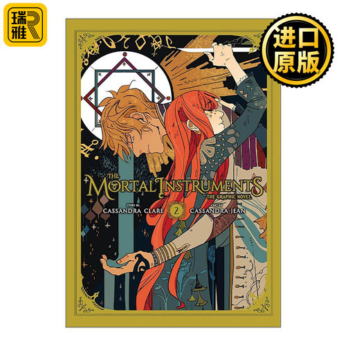 英文原版 The Mortal Instruments The Graphic Novel Vol.2 圣杯神器 骸骨之城 奇幻漫画卷2 英文版 进口英语原版书籍