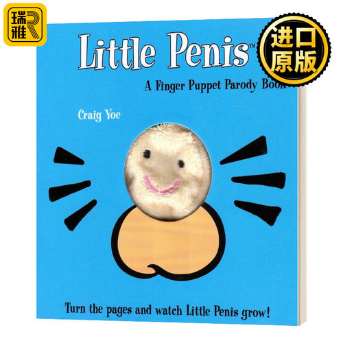 手指木偶戏仿书英文原版
