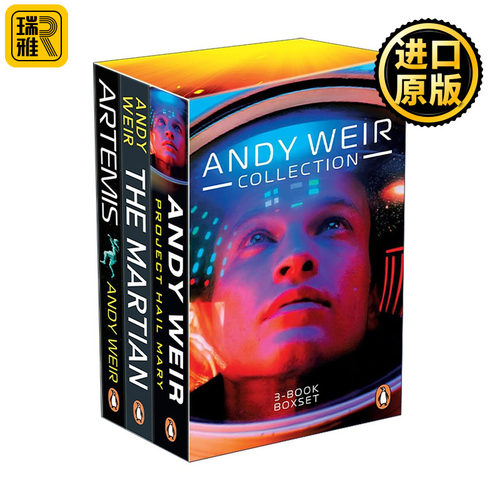 英文原版 Andy Weir 3-book Boxset 安迪?威尔科幻小说三本套装 挽救计划 火星救援 阿耳特弥斯 英文版 进口英语原版书籍