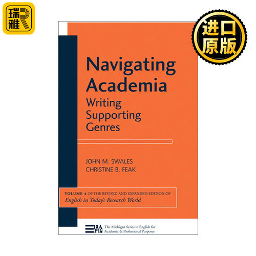 Navigating Academia 驾驭学术写作 John M Swales