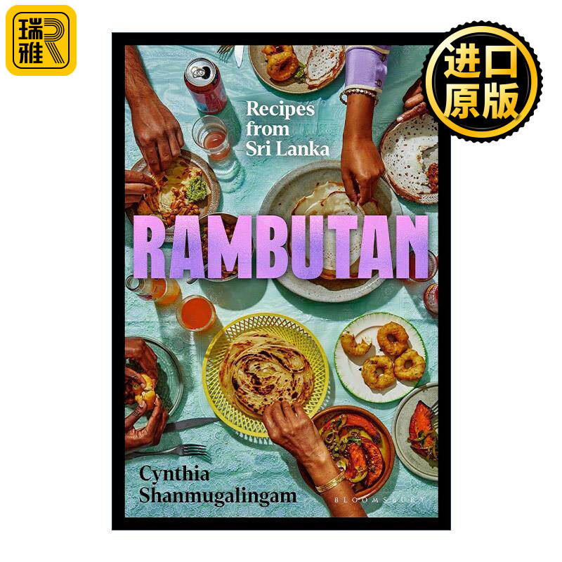 英文原版 Rambutan 红毛丹 来自斯里兰卡的食谱 纽约时报推荐食谱 精装食谱书 英文版 进口英语原版书籍