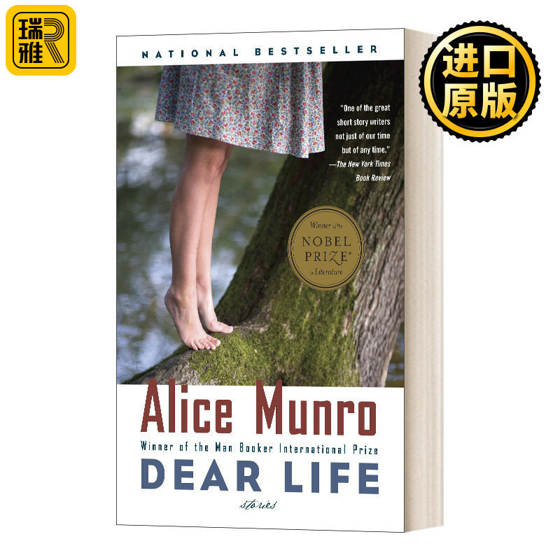 英文原版小说 Dear Life Stories Vintage International 亲爱的生活 诺贝尔奖得主 艾丽丝 爱丽丝门罗 Alice Munro 进口英语书籍