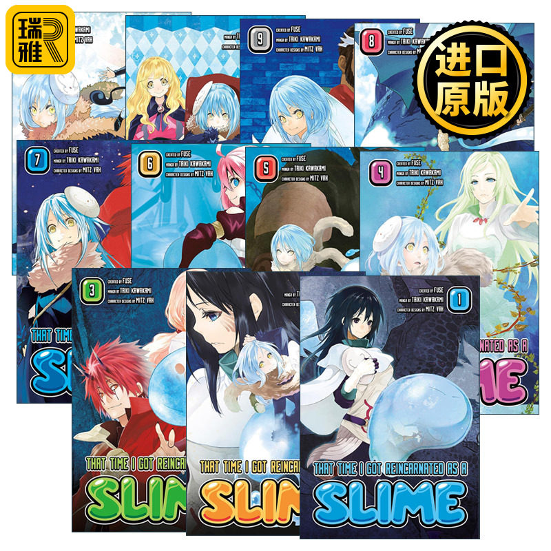 That Time I Got Reincarnated as a Slime 关于我转生变成史莱姆这档事1-11册