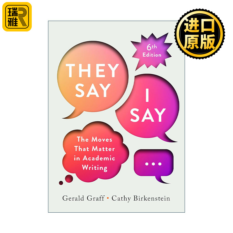 学术写作的秘密第六版