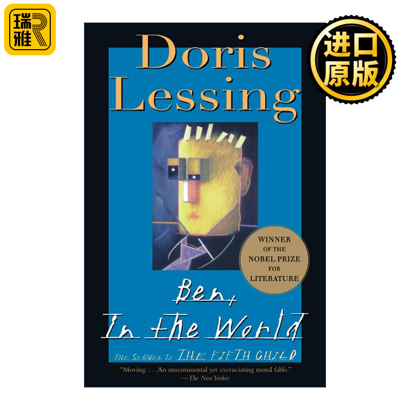 Ben, In the World 浮世畸零人  第五个孩子续集 多丽丝·莱辛