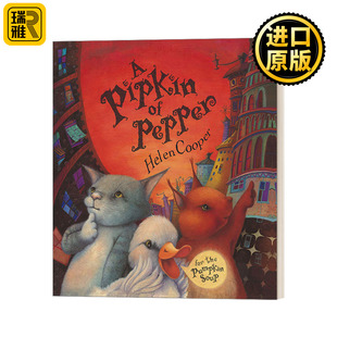 A Pipkin Of Pepper 胡椒南瓜汤 海伦·库柏绘本 南瓜汤续集