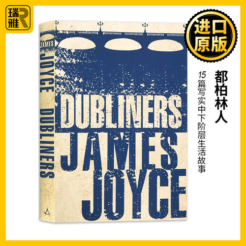 英文原版小说詹姆斯乔伊斯