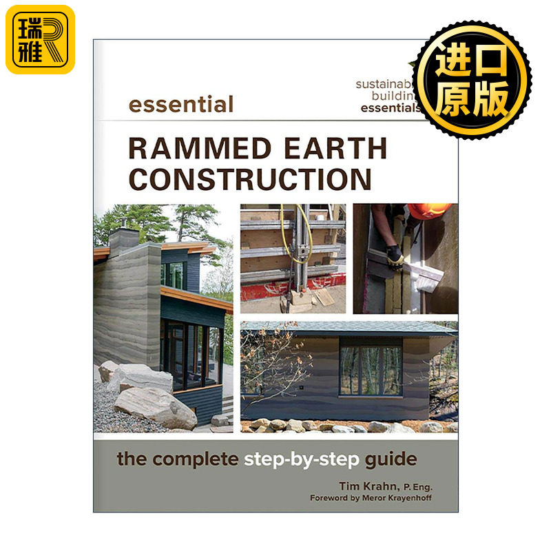 英文原版 Essential Rammed Earth Construction 基本夯土结构建设 完整分步指南 建筑设计 英文版 进口英语原版书籍