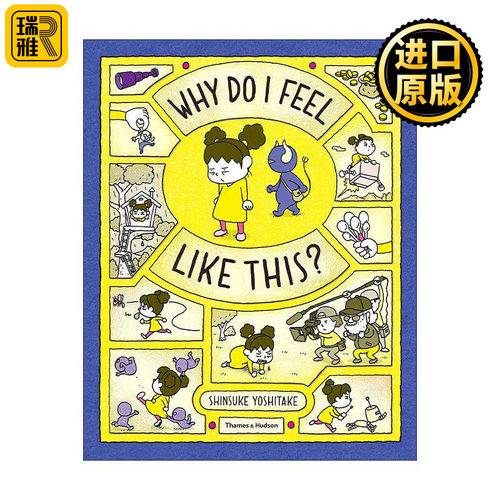 英文原版 Why Do I Feel Like This 这样想一想心情好多了 吉竹伸介 负面情绪主题儿童绘本精装 英文版 进口英语原版书籍