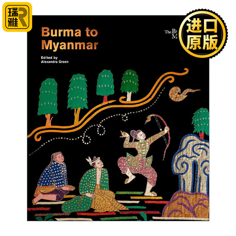英文原版 Burma To Myanmar 泛缅甸 回顾与反思 大英博物馆特展 艺术画册精装 英文版 进口英语原版书籍