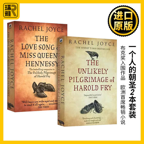 布克奖入围作品 欧洲首席畅销小说