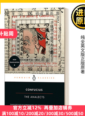 论语 黑经典 英文原版 The Analects 英文版 孔子  Confucius 纯全英文版正版原著进口英语书籍