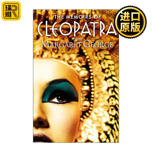 英文原版 The Memoirs of Cleopatra 埃及艳后 克利奥帕特拉 人文历史传记小说 英文版 进口英语原版书籍