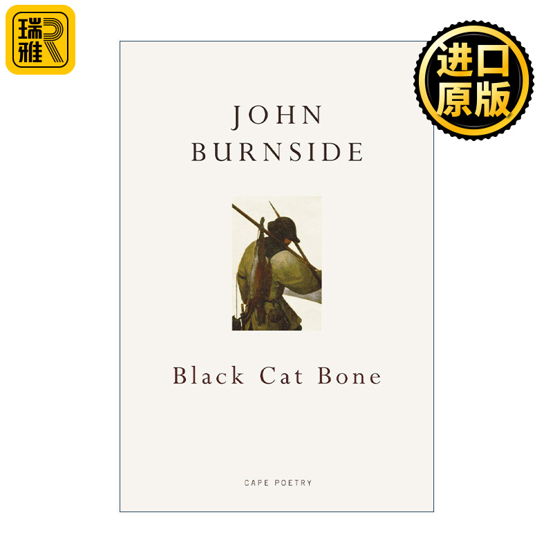 Black Cat Bone 黑猫骨 约翰・伯恩塞 艾略特诗歌奖