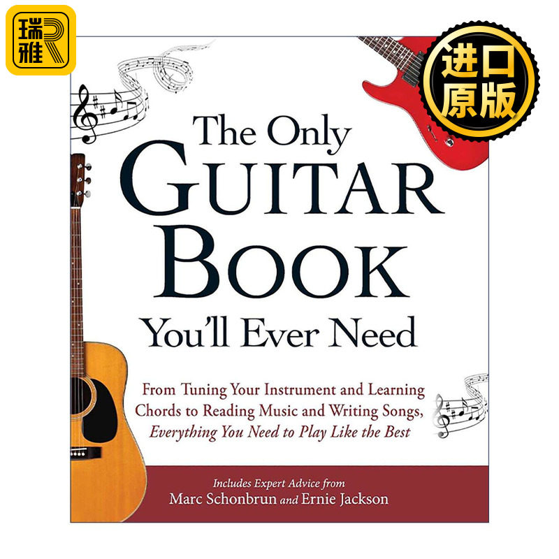 英文原版 The Only Guitar Book You'll Ever Need吉他自学一本通 从乐器调音 和弦学习到识谱编曲 玩转吉他所需的一切技巧 英文版