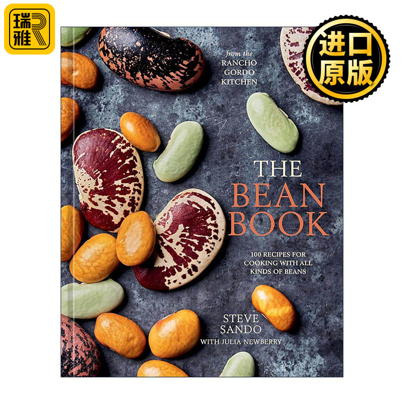 英文原版 The Bean Book 豆子之书 用豆类烹饪的100种美食食谱 Rancho Gordo厨房 精装 英文版 进口英语原版书籍