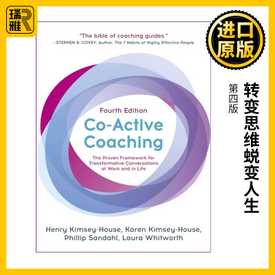 英文原版 Co-Active Coaching 共创式教练 转变思维蜕变人生 第四版