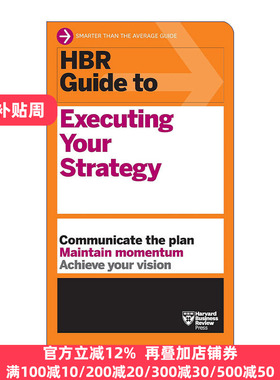 HBR Guide to Executing Your Strategy 哈佛商业评论指南系列 执行你的战略