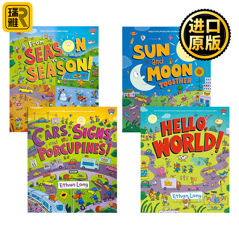 Happy County 欢乐小镇4册绘本套装 含你好世界、太阳和月亮、忙碌的小镇和四季 儿童科学科普 苏斯博士奖得主Ethan Long