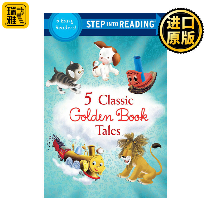 Step into Reading 1: Five Classic Golden Book Tales 五个经典金书故事